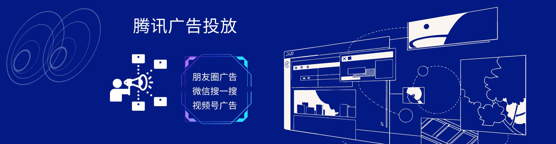琅琊百度广告竞价