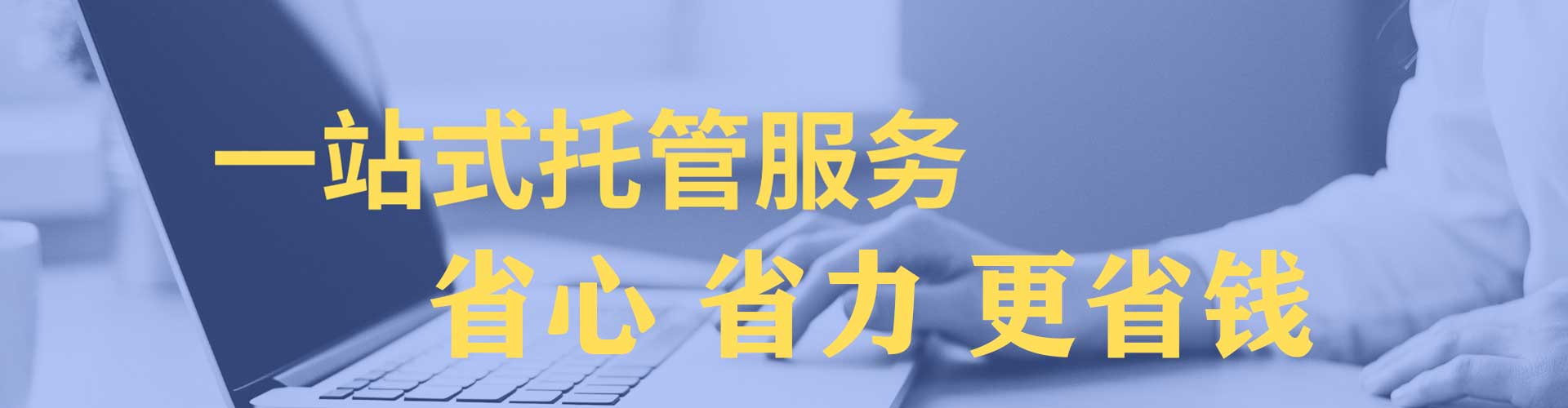 琅琊信息流优化师