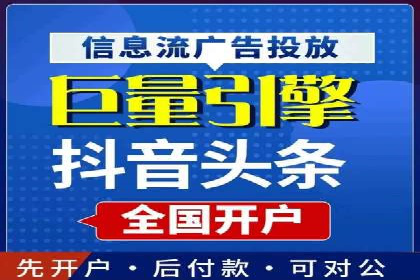百度推广平台实战经验：从入门到精通