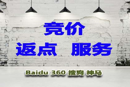 SEM案例：如何提高转化率
