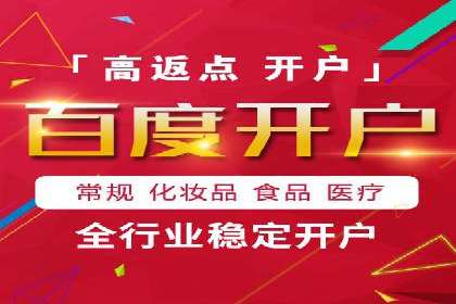 百度推广广告的创意设计及实施