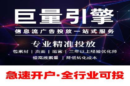 信息流运营策略案例分析