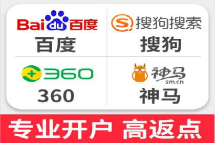 传统行业如何借助开户返点实现转型